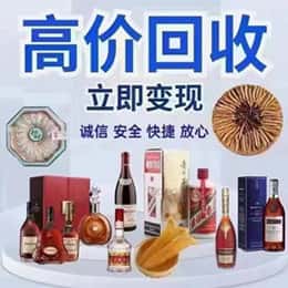 乌海购物卡回收站