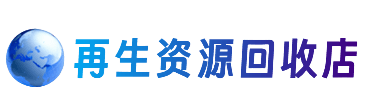 乌海购物卡回收站