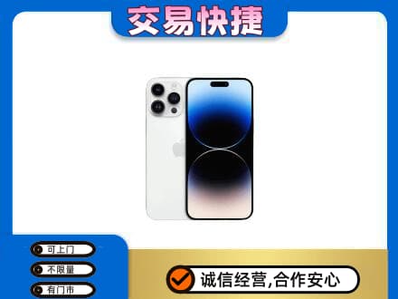 乌海家电回收苹果手机.jpg