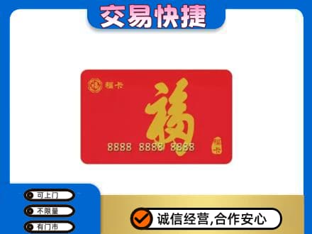乌海回收福卡