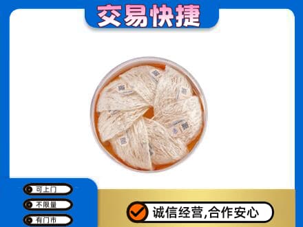 乌海回收燕窝