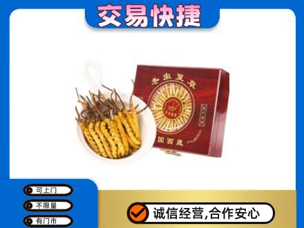 乌海回收补品