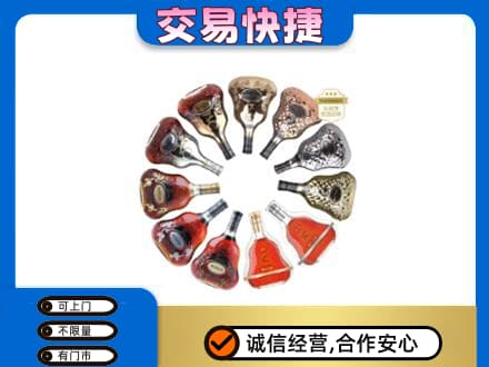 乌海洋酒回收XO.jpg