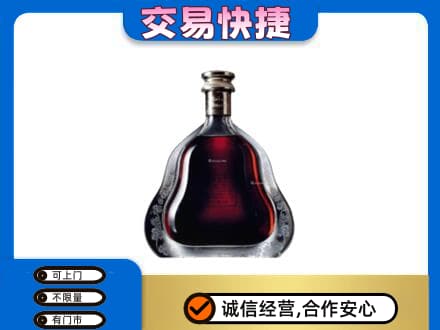 乌海洋酒回收轩尼诗李察空瓶.jpg