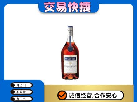 乌海洋酒回收马爹利蓝带.jpg