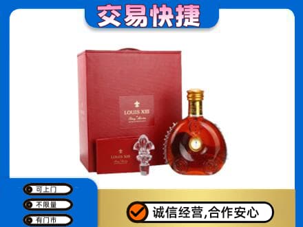 乌海洋酒回收路易十三礼盒.jpg