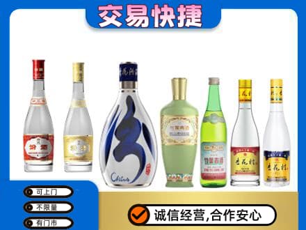 乌海名酒回收杏花村汾酒.jpg