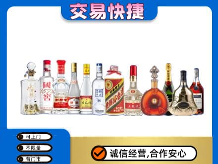 乌海名酒回收烟酒.jpg