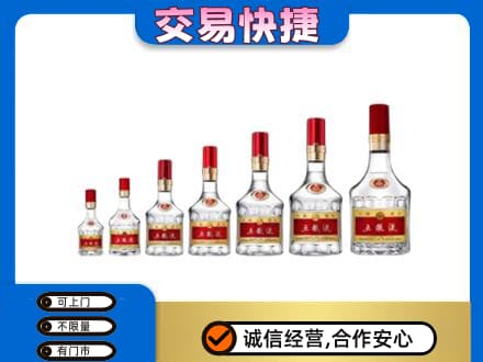 乌海名酒回收五粮液礼盒.jpg