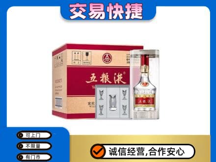 乌海名酒回收五粮液原件.jpg