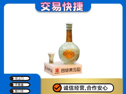 乌海名酒回收四特酒.jpg