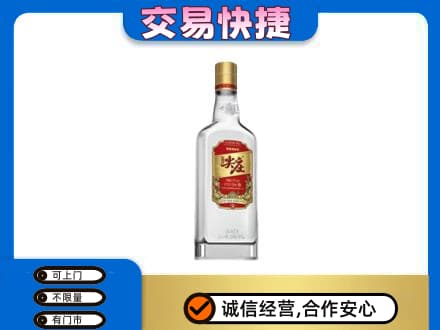 乌海名酒回收尖庄.jpg