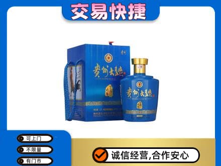 乌海名酒回收贵州大曲.jpg