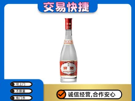 乌海名酒回收汾酒1.jpg