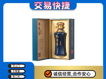 乌海名酒回收钓鱼台.jpg