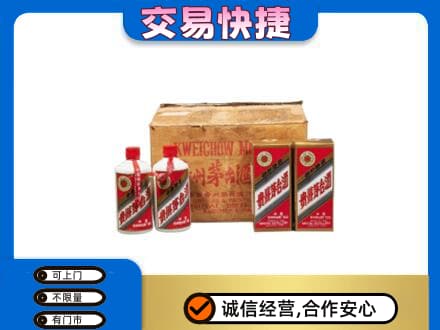 乌海回收五星茅台酒