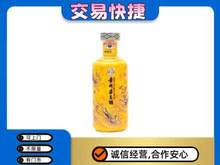 乌海茅台回收散花飞天.jpg