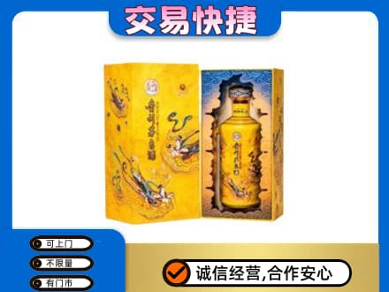 乌海茅台回收散花.jpg