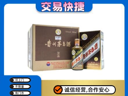 乌海茅台回收彩釉珍品.jpg
