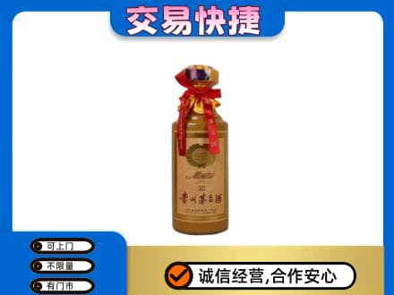 乌海回收30年茅台酒