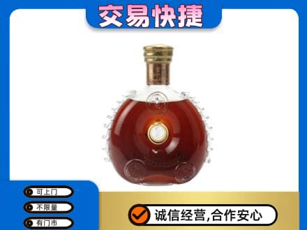 乌海洋酒回收路易十三空瓶.jpg